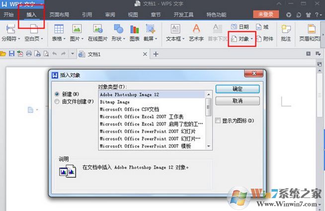 wps 表格 密碼怎么設置？教你給wps表格設置密碼的操作方法