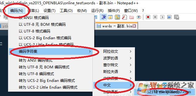 kaldi windows 安裝怎么操作?windows 裝kaldi 的詳細(xì)操作方法