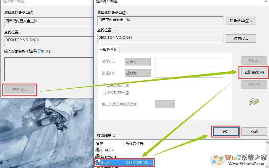 xp系統無法訪問win10共享怎么辦？xp訪問win10共享的設置方法