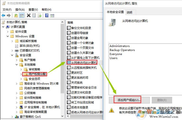 xp系統無法訪問win10共享怎么辦？xp訪問win10共享的設置方法