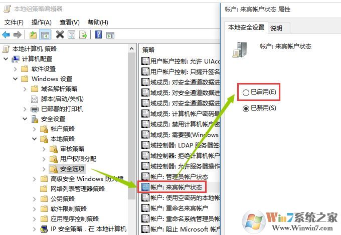 xp系統無法訪問win10共享怎么辦？xp訪問win10共享的設置方法