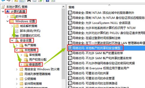 xp系統無法訪問win10共享怎么辦？xp訪問win10共享的設置方法