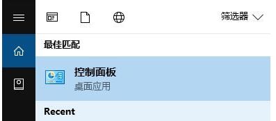 win10暴風盒子加載不出來怎么辦？暴風影音無法顯示暴風盒子的解決方法