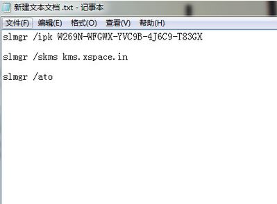 win10無法連接到你組織的激活服務器怎么辦？win10怎么連接到組織？