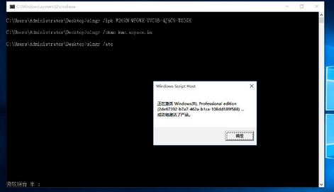 win10無法連接到你組織的激活服務器怎么辦？win10怎么連接到組織？
