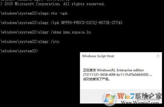 win10無法連接到你組織的激活服務器怎么辦？win10怎么連接到組織？