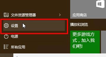 win10鼠標太小怎么調?win10系統調整鼠標箭頭的方法