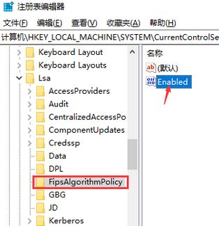 win10系統此實現不是 Windows 平臺 FIPS 驗證...的解決方法