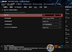 m.2固態(tài)pe不認(rèn)盤怎么設(shè)置？m.2固態(tài)無法識別的解決方法！