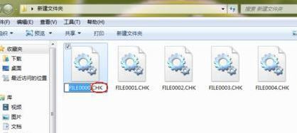 found.000是什么?教你使用found.Xxx文件恢復數據的方法
