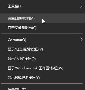 win10 日期更改 灰色怎么辦?電腦上更改日期時確定選項灰色的解決方法