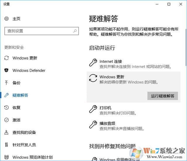 如何修復Windows Update組件以解決Win10無法自動更新的問題?
