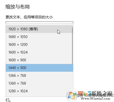 win10顯示器突然不全屏顯示怎么辦?win10屏幕不滿屏顯示的解決方法