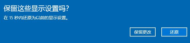 win10顯示器突然不全屏顯示怎么辦?win10屏幕不滿屏顯示的解決方法
