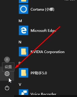 win10怎么關(guān)大寫聲音?教你關(guān)閉切換大小寫聲音的方法