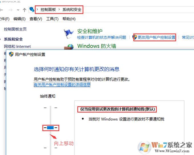 win10內(nèi)部管理員無法激活此應用程序怎么辦?(已完美解決)
