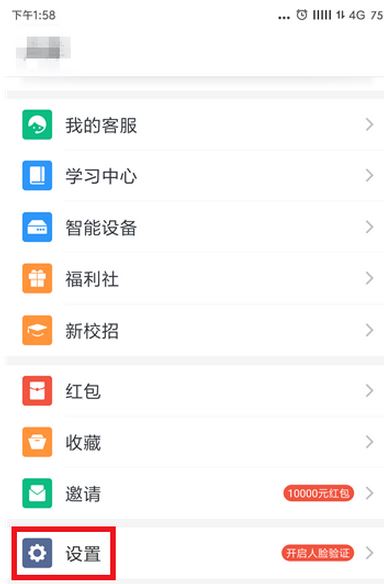 釘釘打卡提示:當前使用人數太多 該怎么辦?(已解決)