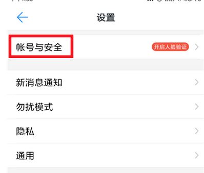 釘釘打卡提示:當前使用人數太多 該怎么辦?(已解決)