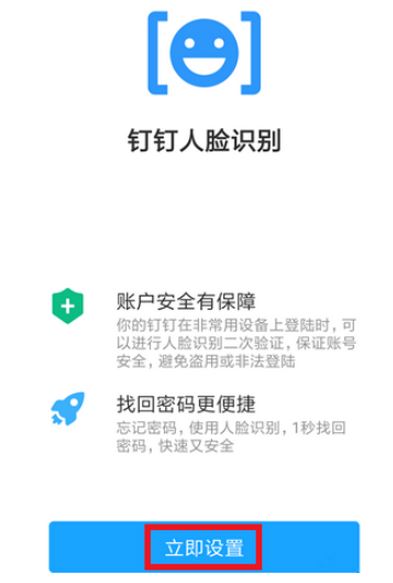 釘釘打卡提示:當前使用人數太多 該怎么辦?(已解決)
