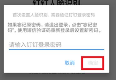釘釘打卡提示:當前使用人數太多 該怎么辦?(已解決)