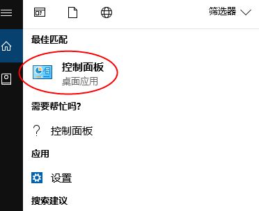 win10電腦怎么切換音箱？win10后置前置切換方法