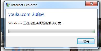 腳本長時間運行未響應怎么辦？win7瀏覽器由于腳本導致未響應的解決方法