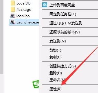 win10禁止全屏優化在哪里?win10開啟全屏優化的操作方法
