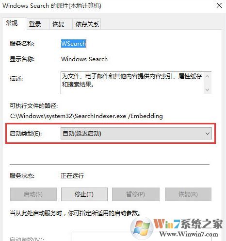 win10的搜索功能不能用怎么辦?win10無法搜索的解決方法