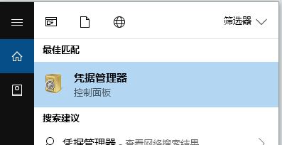 win10遠(yuǎn)程桌面保存密碼后無法修改怎么辦?修改遠(yuǎn)程桌面登錄密碼的方法
