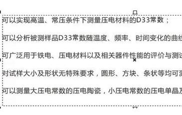 cdr文字間距行距該怎么設置？調整cdr文件間距行距的方法