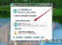 農(nóng)行k寶沒反應(yīng),電腦不能用農(nóng)行k寶解決方法