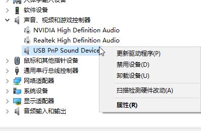win10系統無法運行杜比家庭影院的詳細解決方法