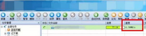 迅雷下載速度慢怎么辦？推薦一款經(jīng)典版迅雷5 滿(mǎn)速下載100M體驗(yàn)