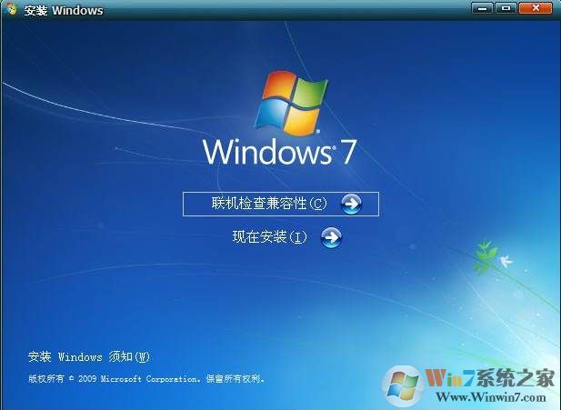 【Windows7中文版】64位|32位旗艦版官方原版下載