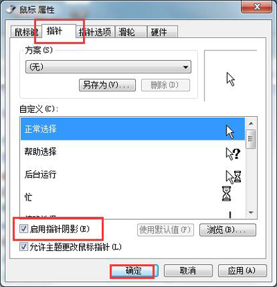 英雄聯盟鼠標指針不見了怎么辦