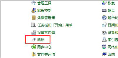 英雄聯盟鼠標指針不見了怎么辦