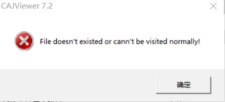 win10系統無法將CAJ文件復制到電腦中該怎么辦?CAJ打開0x800700EA的解決方法