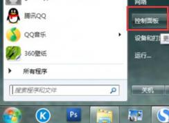 Win7玩LOL沒有鼠標指針要怎么找回？