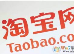 Win7系統IE打開淘寶不顯示價格修復方法