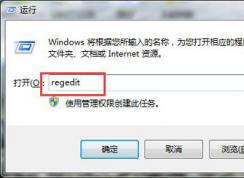 Win7系統PS軟件不能拖動圖片打開解決方法