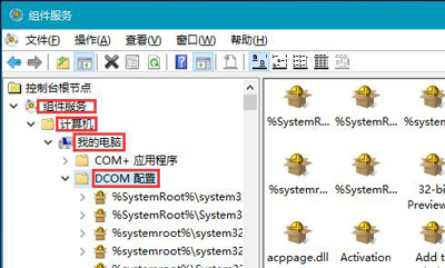 Win10系統(tǒng)電腦已禁用對該狀態(tài)進行檢測服務的解決方法