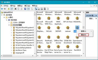 Win10系統(tǒng)電腦已禁用對該狀態(tài)進行檢測服務的解決方法