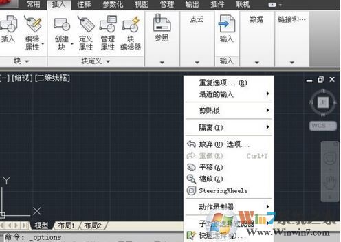 cad的光標大小怎么修改?cad光標設置方法