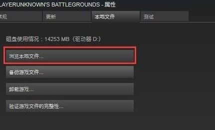 絕地大逃殺怎么刪除沙漠地圖？教你絕地求生刪除沙漠地圖的方法