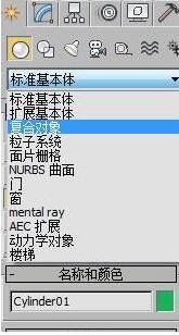 3dmax布爾怎么用？教你3DMAX中使用布爾運算的方法