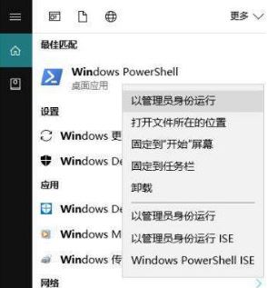 win10捆綁的游戲能刪除嗎?win10怎么刪除游戲盒子?