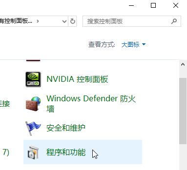 win10系統打不開excle怎么辦?win10系統excel打不開的解決方法