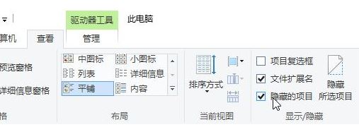 win10預(yù)覽文件夾變黑怎么辦?win10文件夾顯示黑色的修復(fù)方法