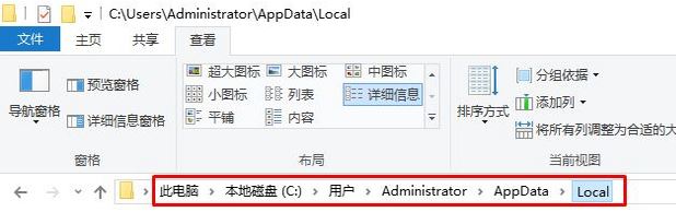 win10預(yù)覽文件夾變黑怎么辦?win10文件夾顯示黑色的修復(fù)方法