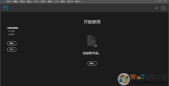 Adobe PhotoShop CC 2018完美破解版64/32位(自帶教程+破解補丁)